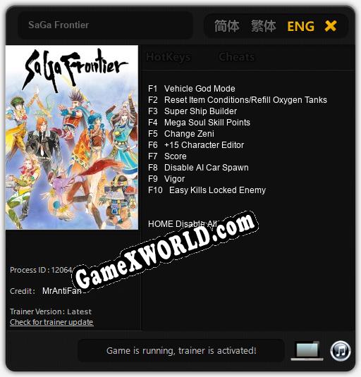 SaGa Frontier: ТРЕЙНЕР И ЧИТЫ (V1.0.58)