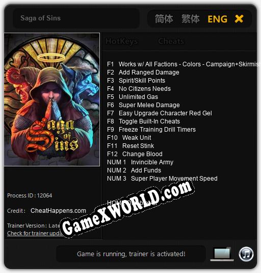 Saga of Sins: ТРЕЙНЕР И ЧИТЫ (V1.0.47)