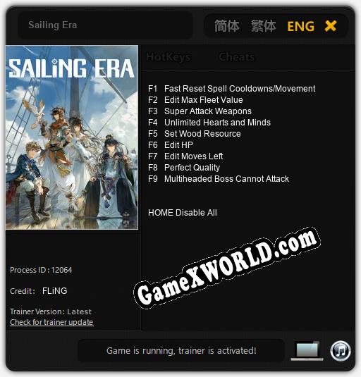 Sailing Era: ТРЕЙНЕР И ЧИТЫ (V1.0.40)