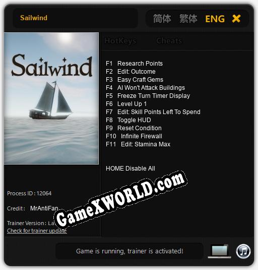 Трейнер для Sailwind [v1.0.2]