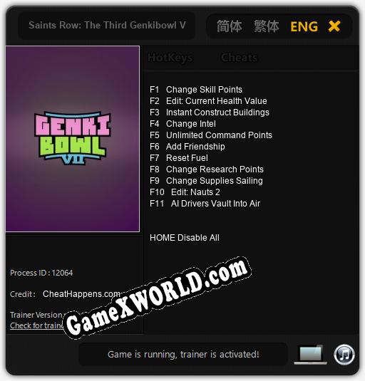 Saints Row: The Third Genkibowl VII: Читы, Трейнер +11 [CheatHappens.com]