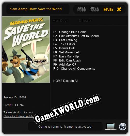 Sam & Max: Save the World: Трейнер +10 [v1.8]