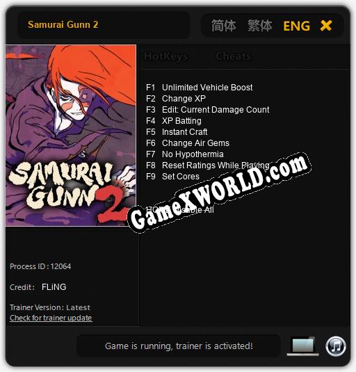 Трейнер для Samurai Gunn 2 [v1.0.9]
