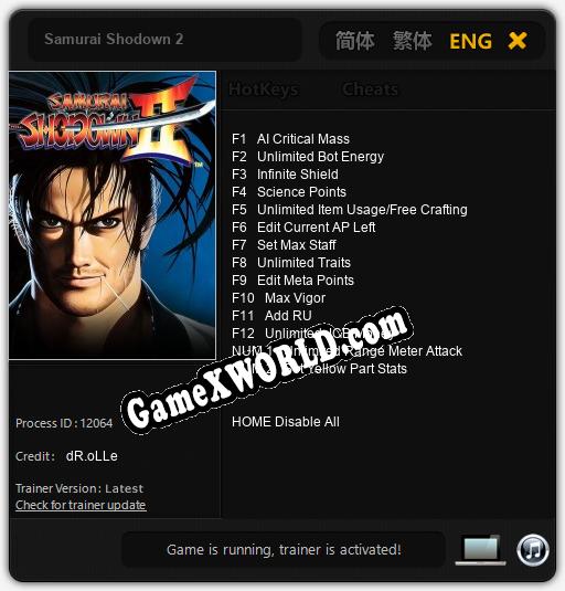 Трейнер для Samurai Shodown 2 [v1.0.6]