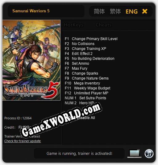 Samurai Warriors 5: Трейнер +14 [v1.5]