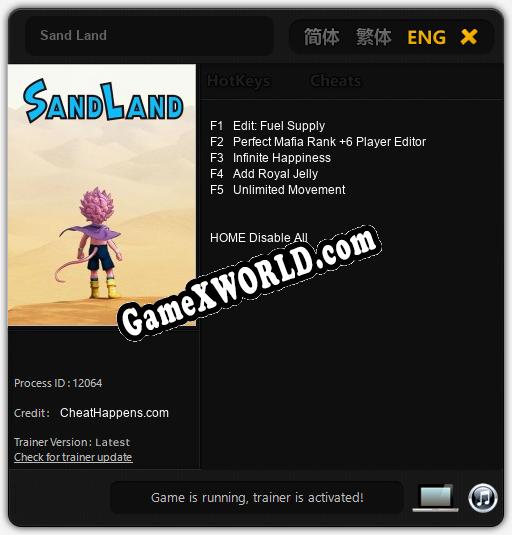 Трейнер для Sand Land [v1.0.1]