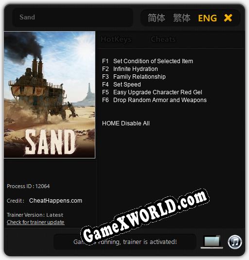 Трейнер для Sand [v1.0.4]