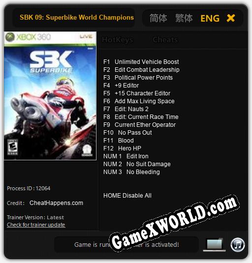 SBK 09: Superbike World Championship: Читы, Трейнер +15 [CheatHappens.com]