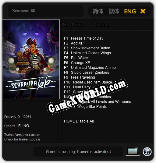 Scaravan 66: ТРЕЙНЕР И ЧИТЫ (V1.0.80)