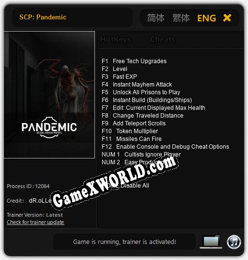 SCP: Pandemic: Трейнер +14 [v1.8]