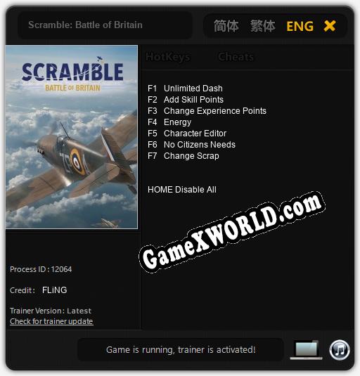 Scramble: Battle of Britain: ТРЕЙНЕР И ЧИТЫ (V1.0.52)