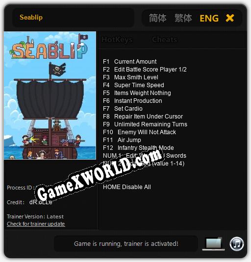 Seablip: ТРЕЙНЕР И ЧИТЫ (V1.0.6)