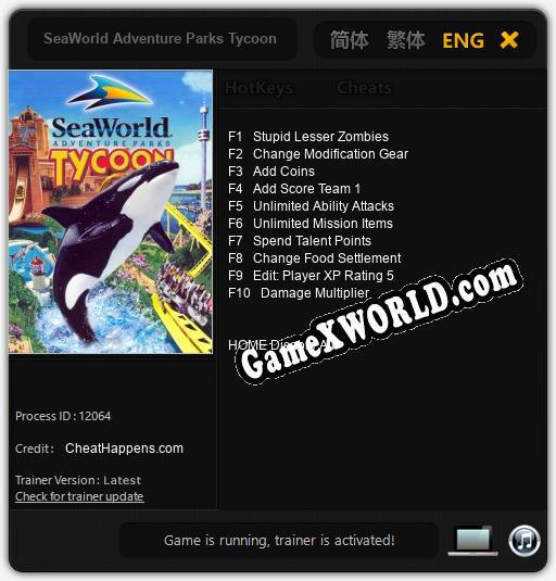 Трейнер для SeaWorld Adventure Parks Tycoon [v1.0.8]