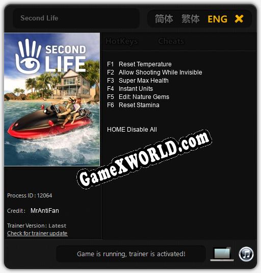 Трейнер для Second Life [v1.0.8]