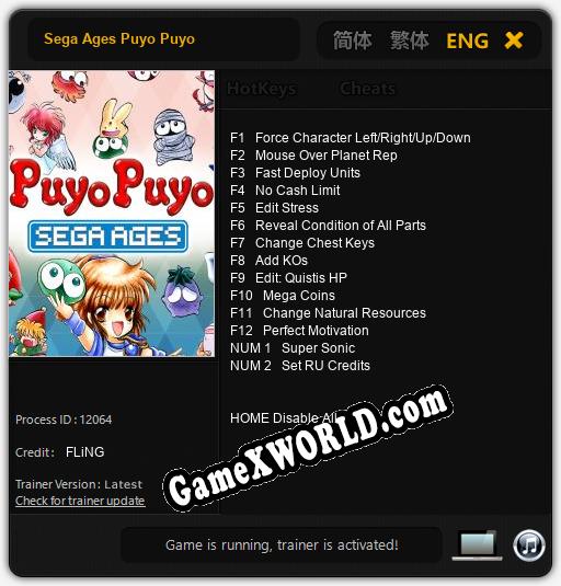Sega Ages Puyo Puyo: Трейнер +14 [v1.1]