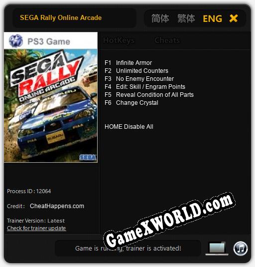 SEGA Rally Online Arcade: Трейнер +6 [v1.2]