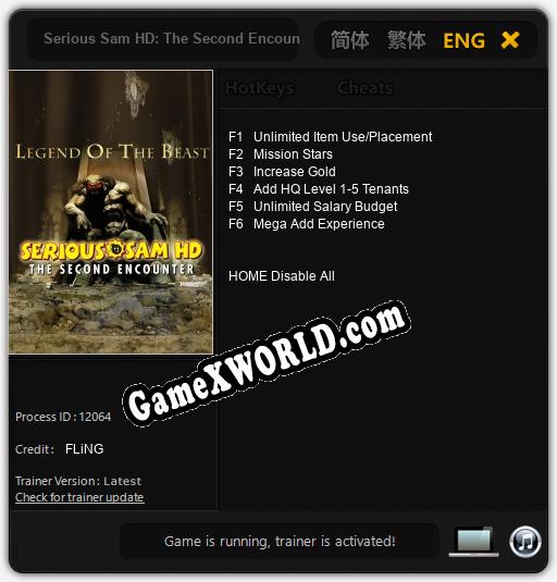 Трейнер для Serious Sam HD: The Second Encounter Legend of the Beast [v1.0.1]