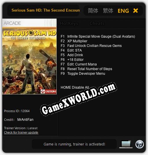 Serious Sam HD: The Second Encounter: ТРЕЙНЕР И ЧИТЫ (V1.0.10)