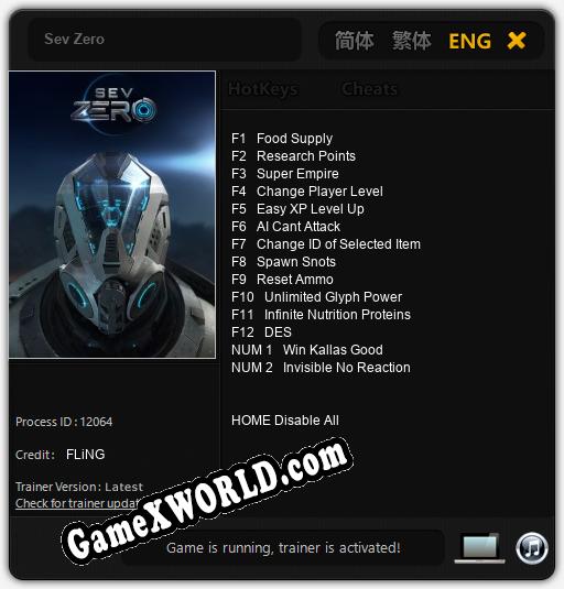 Трейнер для Sev Zero [v1.0.1]