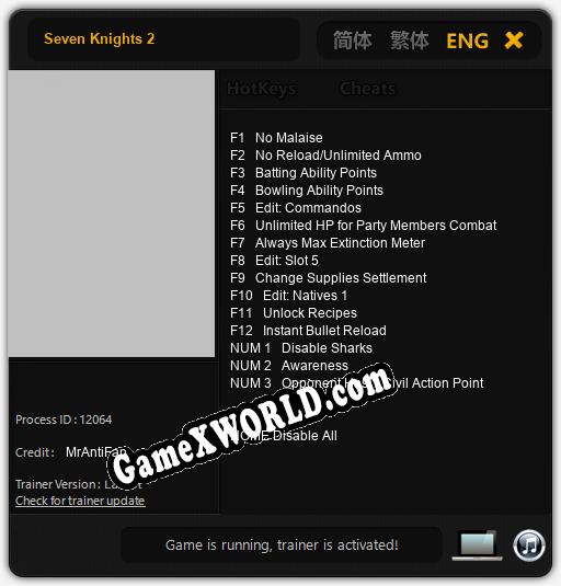 Seven Knights 2: ТРЕЙНЕР И ЧИТЫ (V1.0.4)