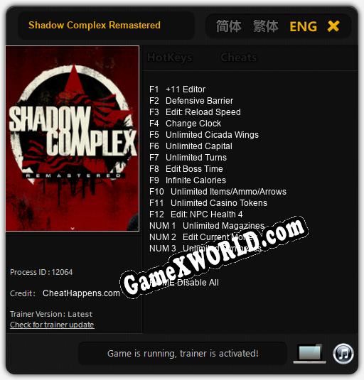 Трейнер для Shadow Complex Remastered [v1.0.8]
