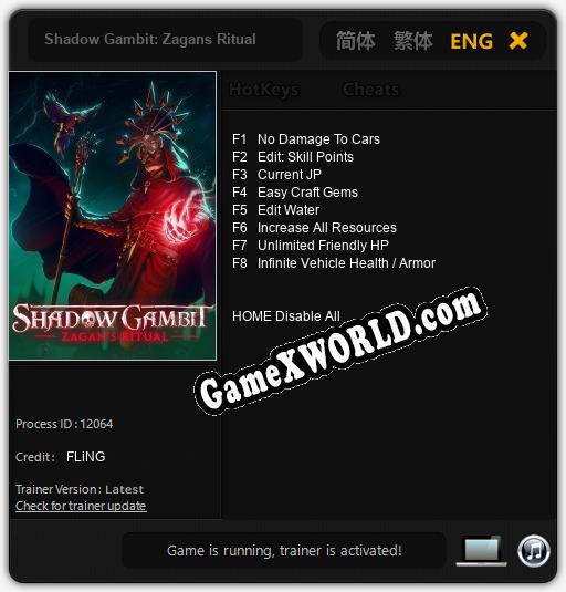 Shadow Gambit: Zagans Ritual: Трейнер +8 [v1.1]