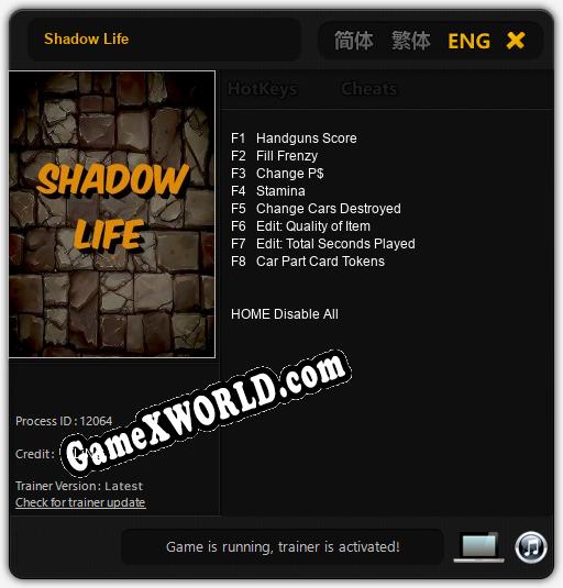 Shadow Life: Трейнер +8 [v1.1]