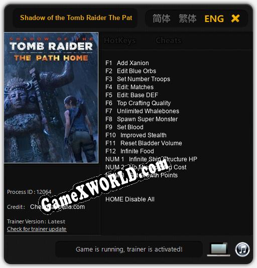 Shadow of the Tomb Raider The Path Home: Трейнер +15 [v1.3]
