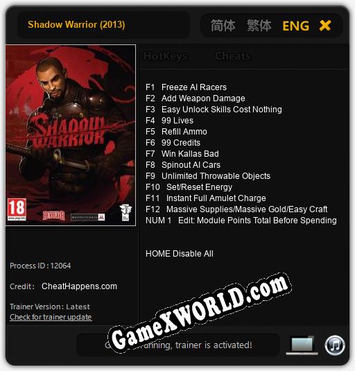 Shadow Warrior (2013): Читы, Трейнер +13 [CheatHappens.com]