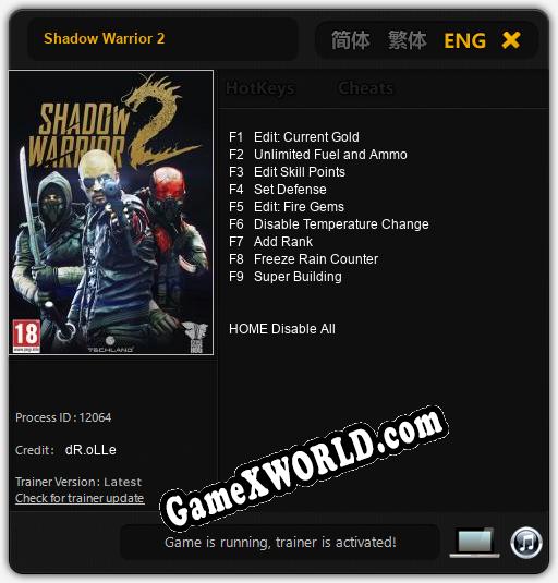 Трейнер для Shadow Warrior 2 [v1.0.8]