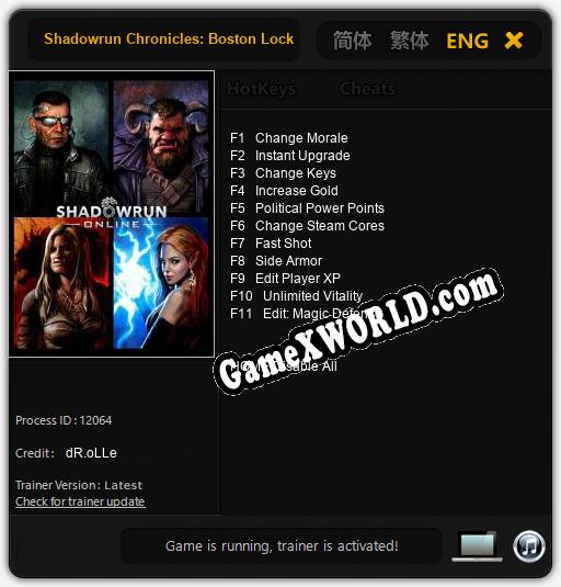 Shadowrun Chronicles: Boston Lockdown: Трейнер +11 [v1.1]