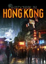 Shadowrun: Hong Kong: Трейнер +10 [v1.5]