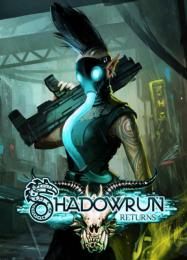 Shadowrun Returns: Трейнер +8 [v1.3]