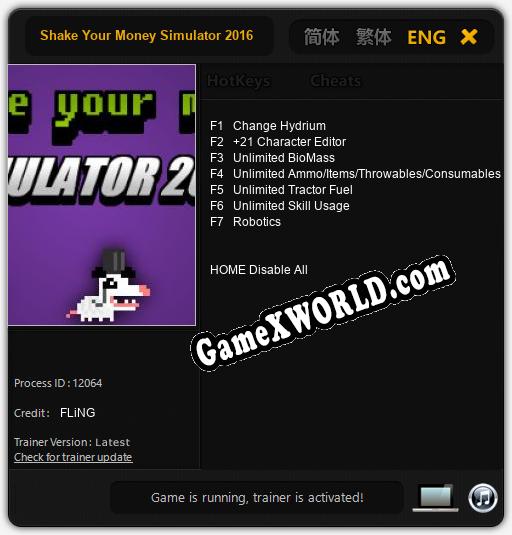 Shake Your Money Simulator 2016: Читы, Трейнер +7 [FLiNG]