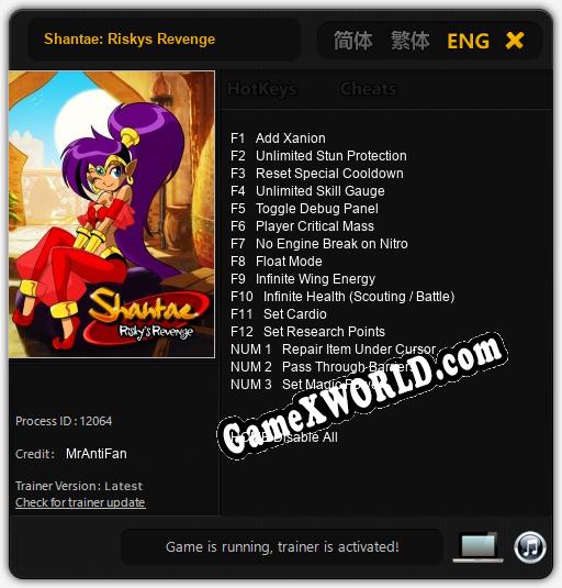 Shantae: Riskys Revenge: ТРЕЙНЕР И ЧИТЫ (V1.0.83)