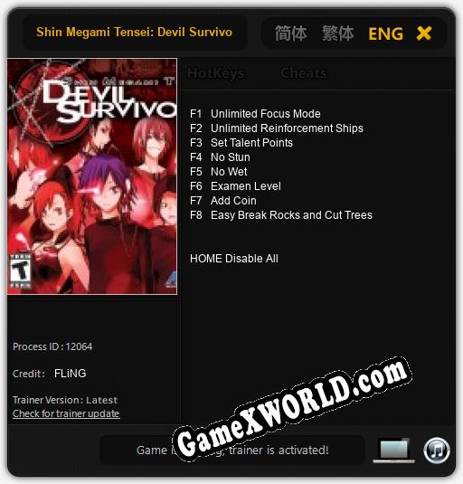 Трейнер для Shin Megami Tensei: Devil Survivor Overclocked [v1.0.7]