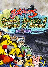 Shinobi Spirits S: Legend of Heroes: Трейнер +7 [v1.3]