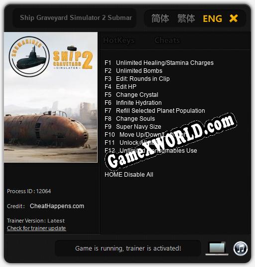 Ship Graveyard Simulator 2 Submarines: Трейнер +12 [v1.5]