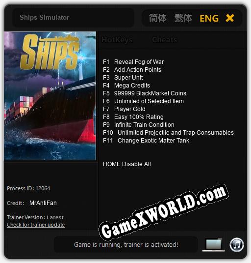 Трейнер для Ships Simulator [v1.0.9]