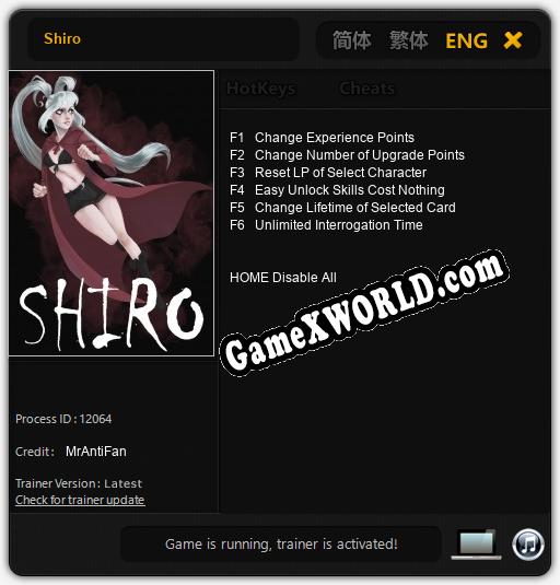 Shiro: ТРЕЙНЕР И ЧИТЫ (V1.0.78)