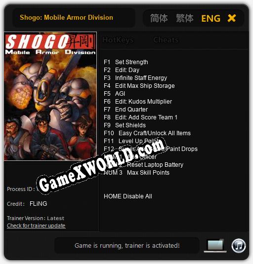 Трейнер для Shogo: Mobile Armor Division [v1.0.8]