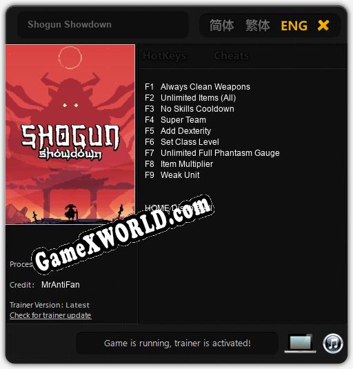 Трейнер для Shogun Showdown [v1.0.9]