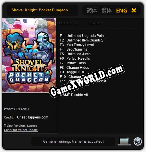 Shovel Knight: Pocket Dungeon: Читы, Трейнер +11 [CheatHappens.com]