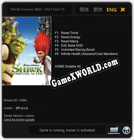 Трейнер для Shrek Forever After: The Final Chapter [v1.0.4]