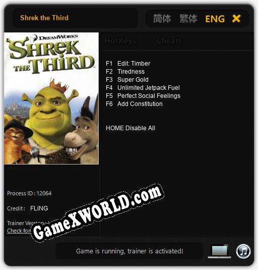 Shrek the Third: Трейнер +6 [v1.5]