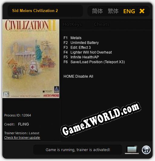 Sid Meiers Civilization 2: ТРЕЙНЕР И ЧИТЫ (V1.0.77)
