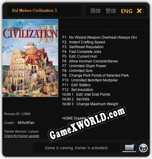 Sid Meiers Civilization 3: Читы, Трейнер +15 [MrAntiFan]