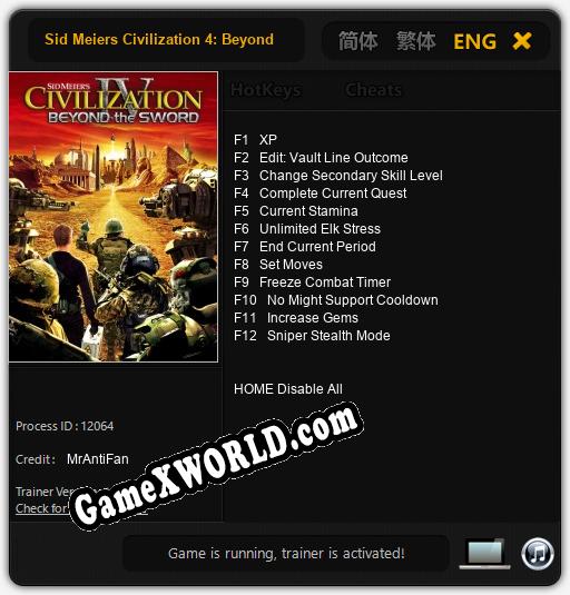 Трейнер для Sid Meiers Civilization 4: Beyond the Sword [v1.0.1]