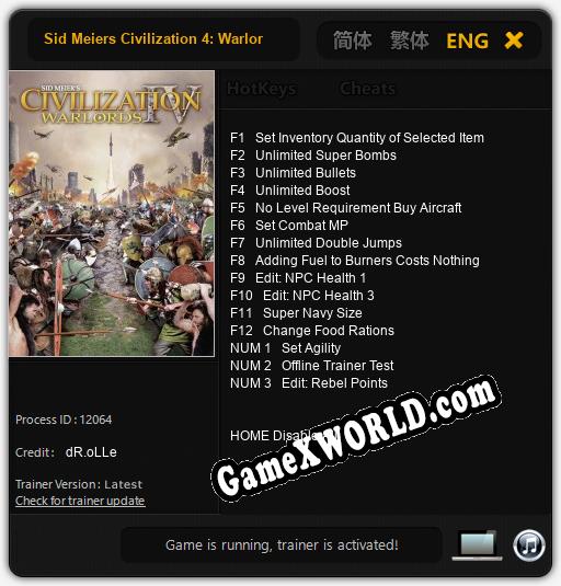 Sid Meiers Civilization 4: Warlords: Трейнер +15 [v1.8]