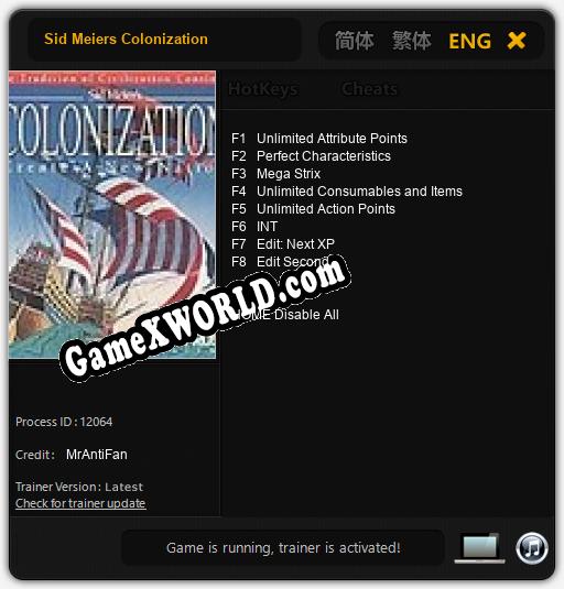 Sid Meiers Colonization: ТРЕЙНЕР И ЧИТЫ (V1.0.58)